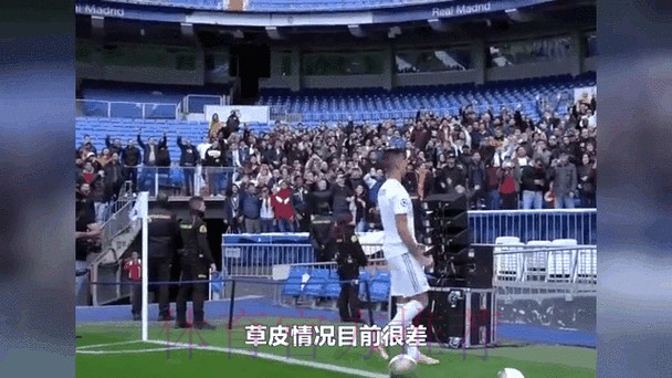 反驳! 马卡-伯纳乌草皮没问题 瓜帅总给皇马挑刺