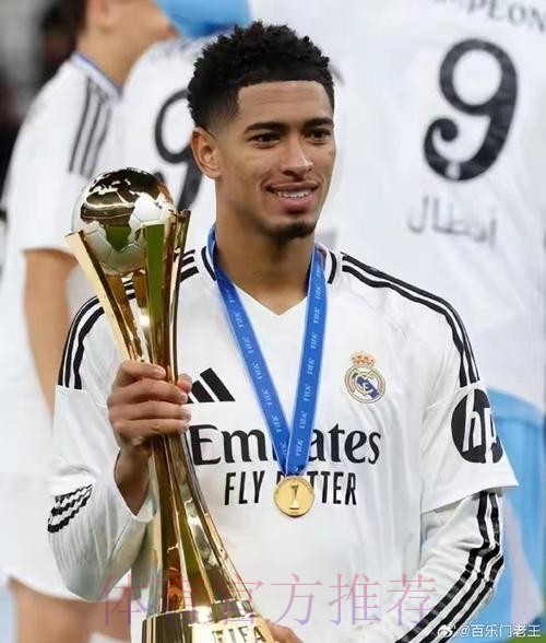 贝林厄姆加盟皇马后已拿16个奖项 平均1个月4个 贝林厄姆加盟皇马后已拿16个奖项 平均1个月4个