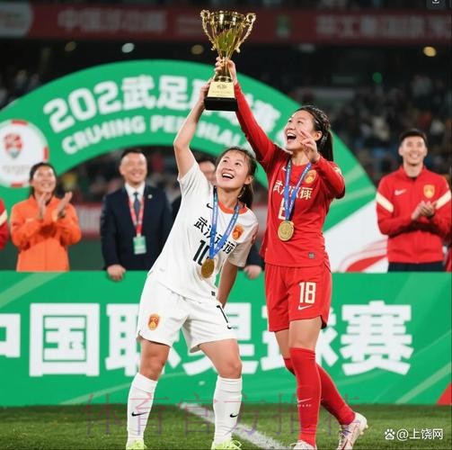 女足超级杯上演进球大战 权健女足问鼎冠军