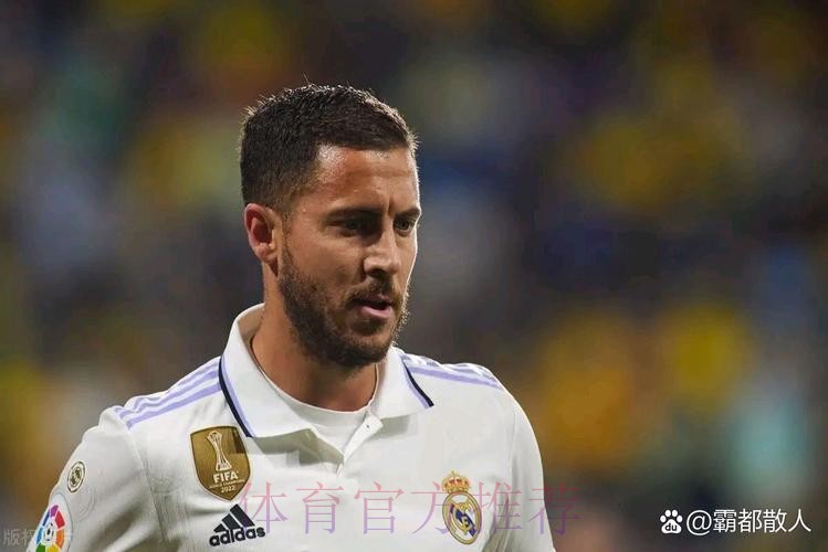 记者:皇马将支付阿扎尔剩余薪水的一半 约700万欧 记者:皇马将支付阿扎尔剩余薪水的一半 约700万欧